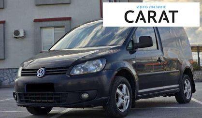 Розглянути Volkswagen Caddy 2012 Volkswagen Caddy 2012 - авто лізинг Carat