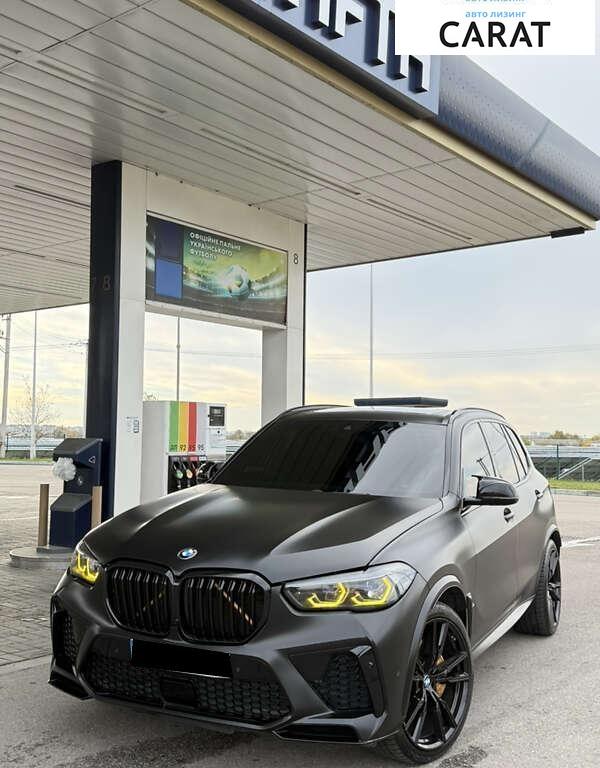 BMW X5 2020