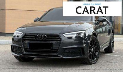 Audi A4 2017 - авто лізинг Carat