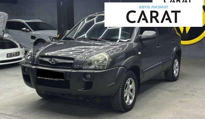 Розглянути Hyundai Tucson 2009 Hyundai Tucson 2009 - авто лізинг Carat