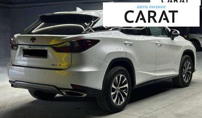 Lexus RX 2020