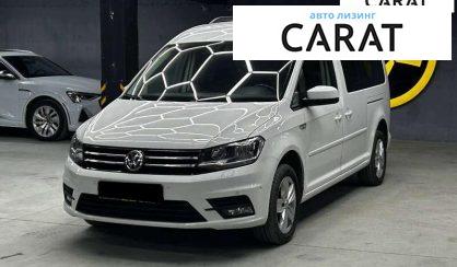 Розглянути Volkswagen Caddy 2018 Volkswagen Caddy 2018 - авто лізинг Carat