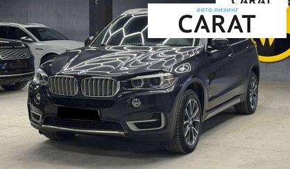 BMW X5 2017 - авто лізинг Carat