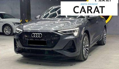 Розглянути Audi e-tron Sportback 2020 Audi e-tron Sportback 2020 - авто лізинг Carat
