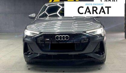 Audi e-tron Sportback 2020