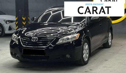 Toyota Camry 2008 - авто лізинг Carat