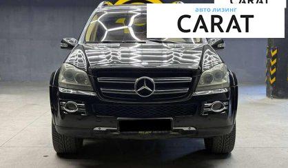 Mercedes-Benz GL-Class 2008