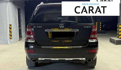 Mercedes-Benz GL-Class 2008