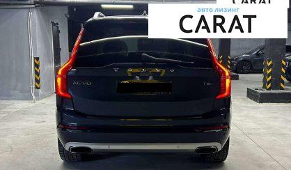 Volvo XC90 2018