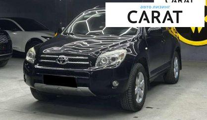 Toyota Rav 4 2007 - авто лізинг Carat