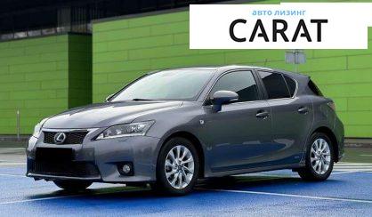 Lexus CT 2012