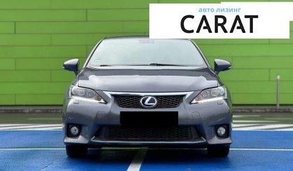 Lexus CT 2012