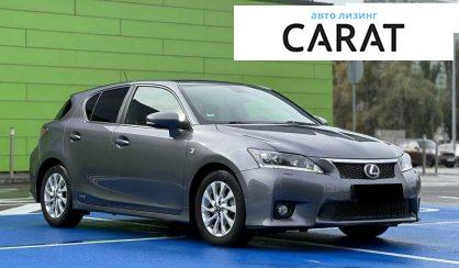 Lexus CT 2012