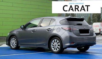 Lexus CT 2012