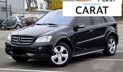 Розглянути Mercedes-Benz M-Class 2008 Mercedes-Benz M-Class 2008 - авто лізинг Carat