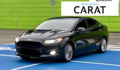 Розглянути Ford Fusion 2013 Ford Fusion 2013 - авто лізинг Carat