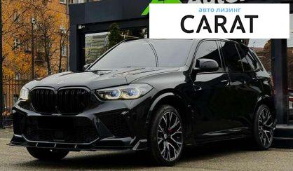 Розглянути BMW X5 M 2022 BMW X5 M 2022 - авто лізинг Carat