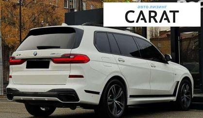 BMW X7 2022