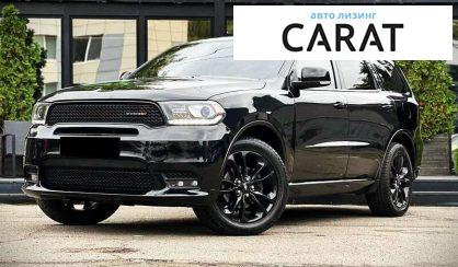Розглянути Dodge Durango 2019 Dodge Durango 2019 - авто лізинг Carat