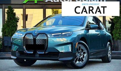 Розглянути BMW iX 2022 BMW iX 2022 - авто лізинг Carat