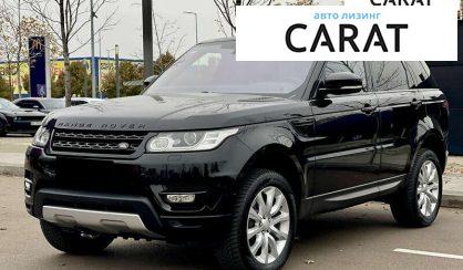 Розглянути Land Rover Range Rover Sport 2017 Land Rover Range Rover Sport 2017 - авто лізинг Carat