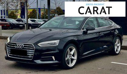 Audi A5 2019 - авто лізинг Carat