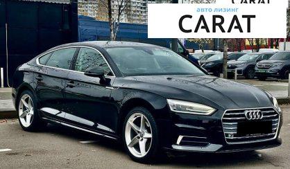 Audi A5 2019