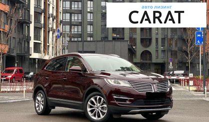 Lincoln MKC 2018