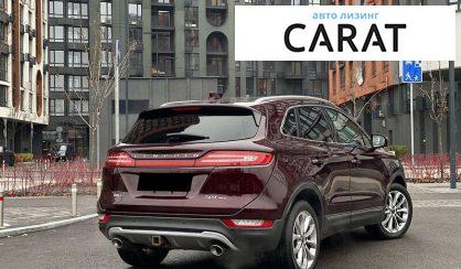 Lincoln MKC 2018