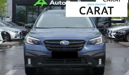 Subaru Outback 2020