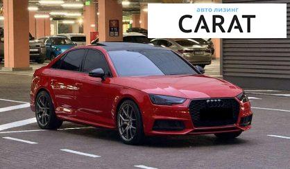 Audi S4 2017