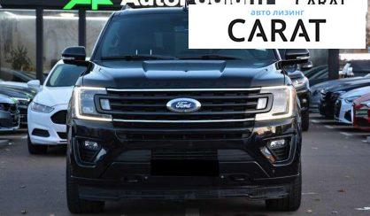 Ford Expedition 2020