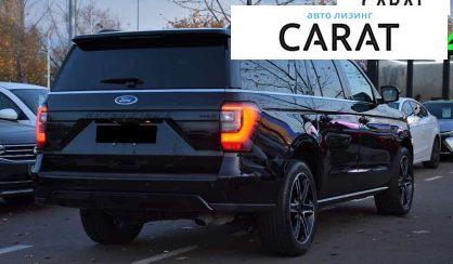 Ford Expedition 2020