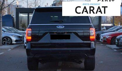 Ford Expedition 2020