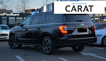 Ford Expedition 2020