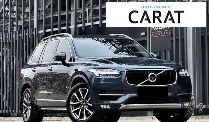 Volvo XC90 2018