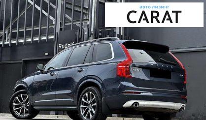Volvo XC90 2018