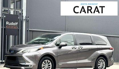 Toyota Sienna 2021 - авто лізинг Carat