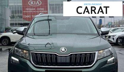 Skoda Kodiaq 2020
