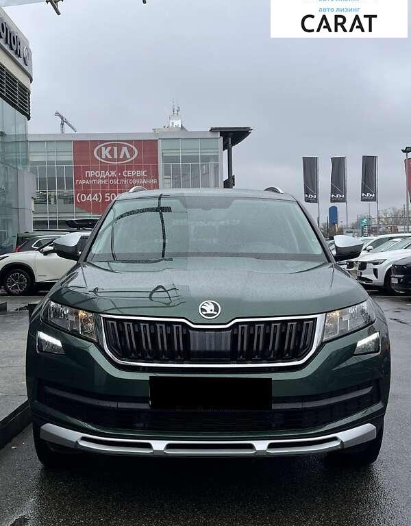 Skoda Kodiaq 2020