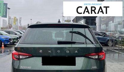 Skoda Kodiaq 2020