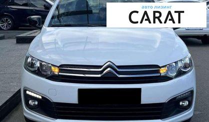 Citroen C-Elysee 2023