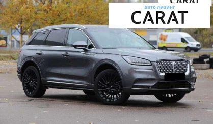 Lincoln Corsair 2021