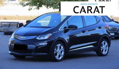 Chevrolet Bolt EV 2018 - авто лізинг Carat