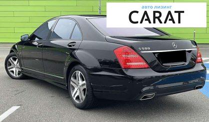 Mercedes-Benz S-Class 2011