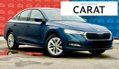 Skoda Octavia 2021