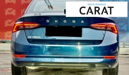 Skoda Octavia 2021