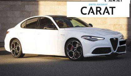 Alfa Romeo Giulia 2022