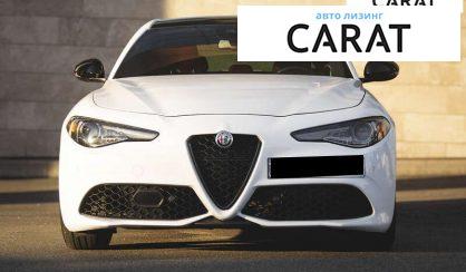 Alfa Romeo Giulia 2022