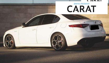 Alfa Romeo Giulia 2022